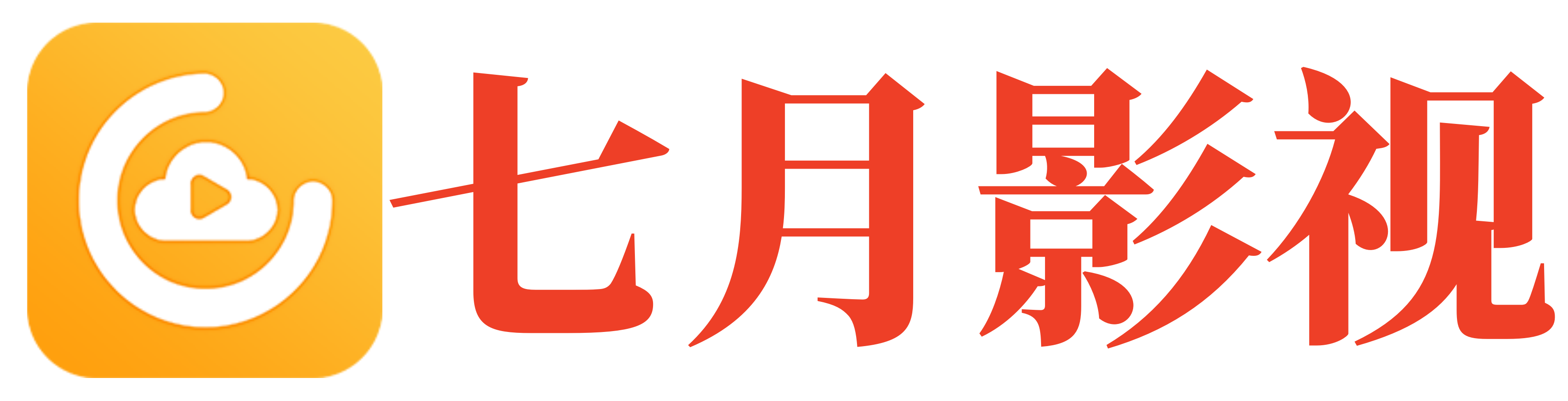 七月影视